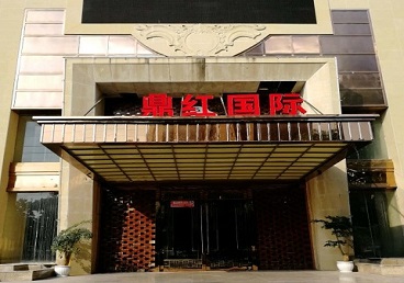 景县商务KTV少爷哪家最开放-鼎红国际KTV消费价格玩乐点评